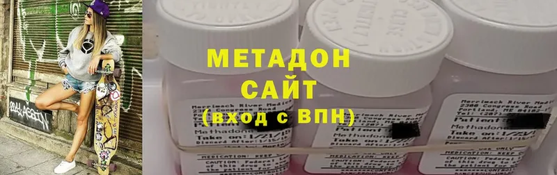 МЕТАДОН methadone  Зубцов 